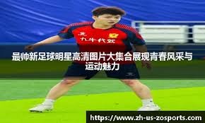 内马尔含泪告白：我曾跌入谷底！17分钟戴帽救主后寻求心理帮助