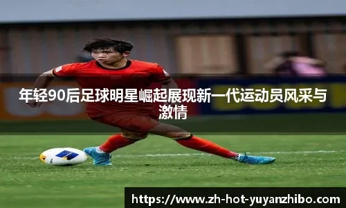 马卡：吕迪格和楚阿梅尼搭档出场，皇马的胜率达到了77%