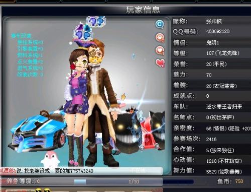 从主场优势 从主场优势