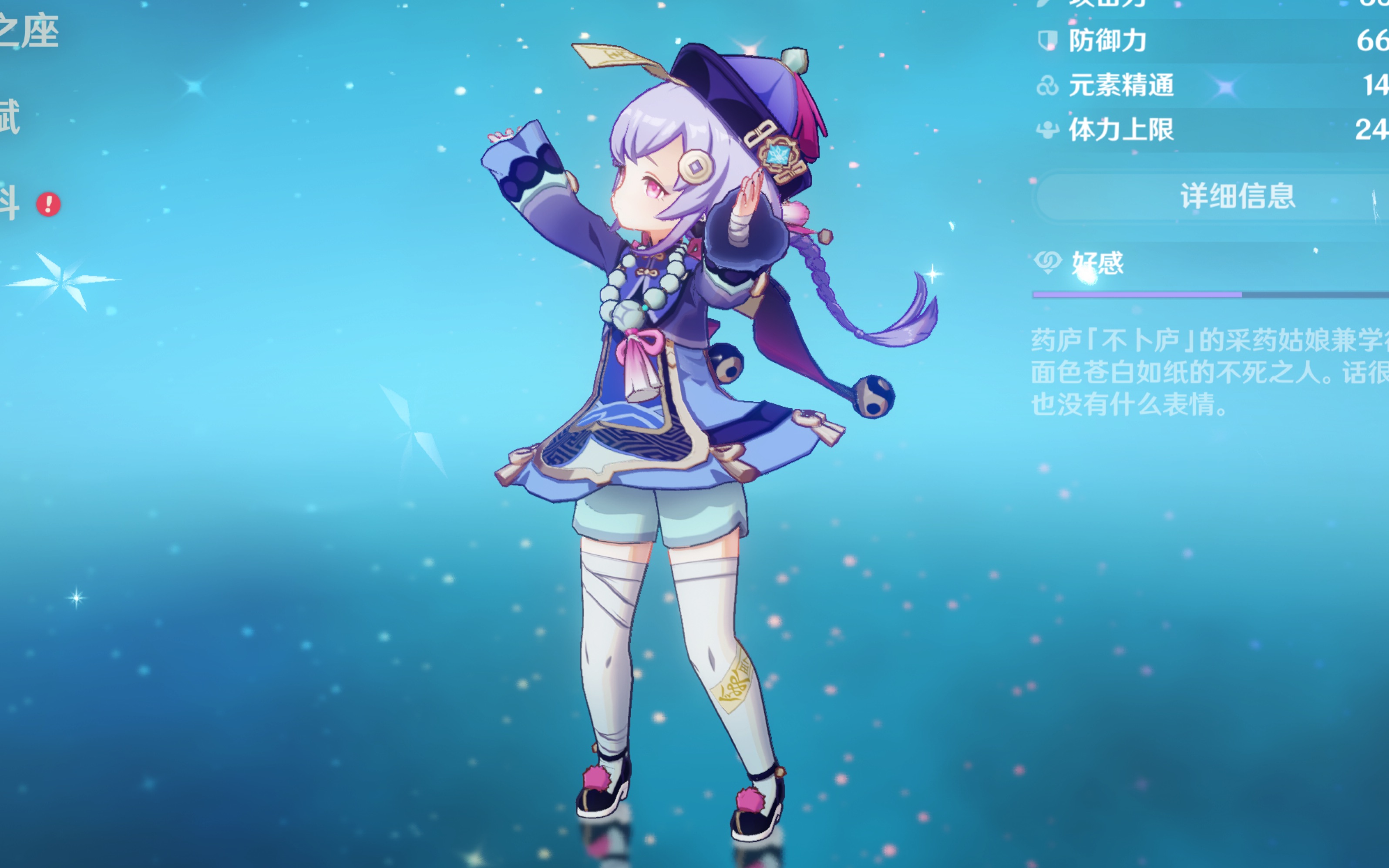 2场的赛程 2场的赛程